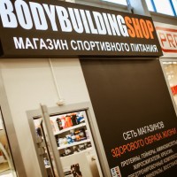 Открылся BODYBUILDING SHOP в г.Омск!