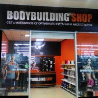 Открытие BODYBUILDING SHOP Старый Оскол!